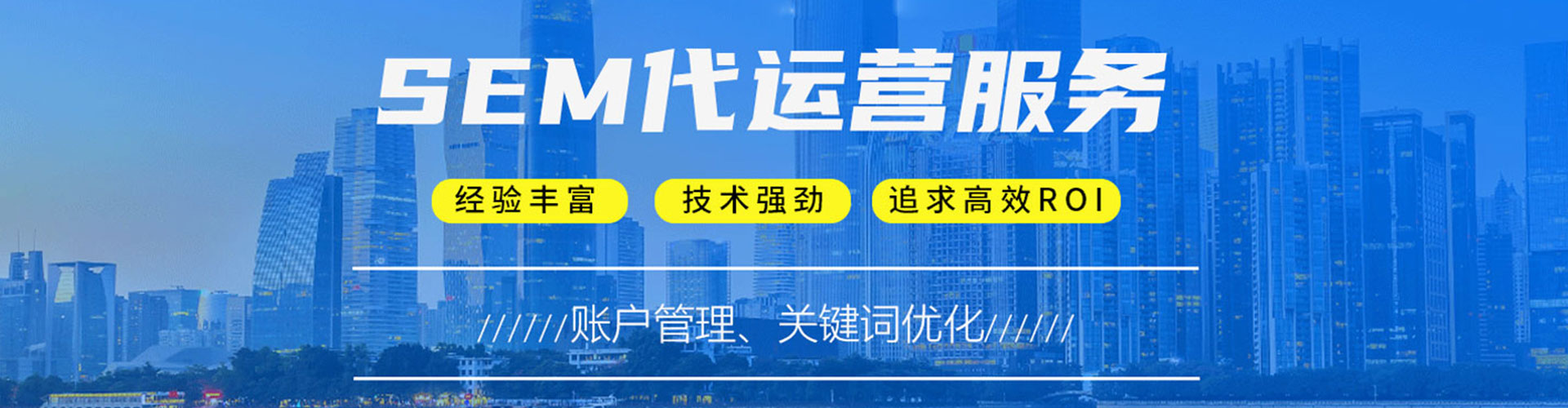 上蔡百度推广返点