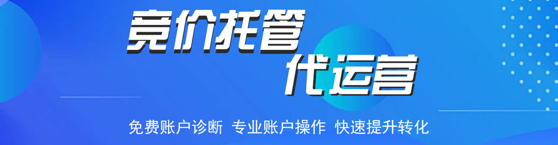 上蔡百度充值返点